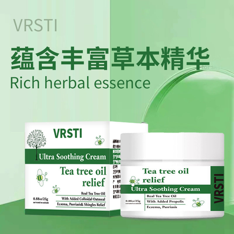 VRSTI木籽膏舒缓膏外用皮肤护理草本乳膏舒缓厂家25克/盒图片