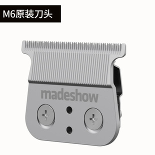 阿可美M5/M10理发器M6/M11原装刀头M7镀钛陶瓷M5F全钢底刀片M1+