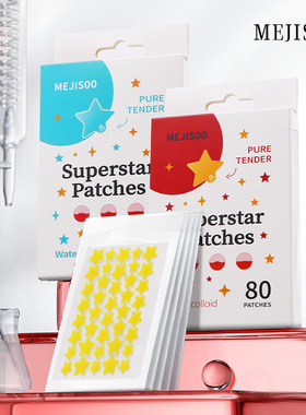 跨境外贸Superstar Patches星星痘痘贴2*40祛痘粉刺贴隐形痘痘贴