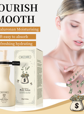 外贸跨境亚马逊PERFUMED BODY LOTION百万香氛保湿润肤身体乳300g