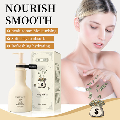 外贸跨境亚马逊PERFUMED BODY LOTION百万香氛保湿润肤身体乳300g