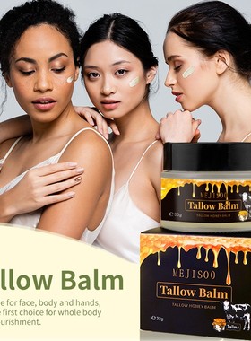 跨境外贸牛脂膏TALLOW HONEY BALM MEJISOO牛脂蜂蜜膏30g
