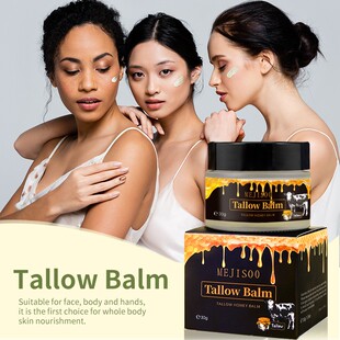 跨境外贸牛脂膏TALLOW HONEY BALM MEJISOO牛脂蜂蜜膏30g