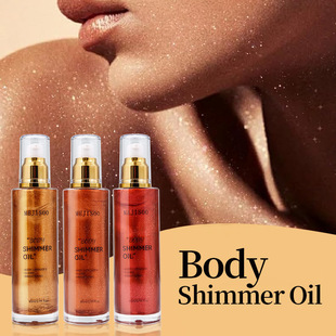 跨境外贸body shimmer oil亚马逊身体发光油身体修容液体高光油