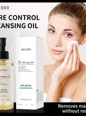 跨境卸妆油pore control cleansing oil面部清洁橄榄卸妆油