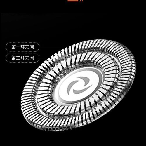 适配摩洛恩X1刀头水洗迷你电动剃须刀刀头旅行便携浮动刮胡刀配件