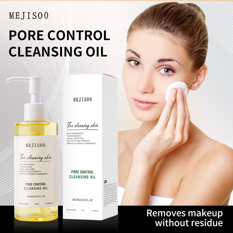 全英文外贸Pore Control Cleansing Oil 滋润保湿白色卸妆油