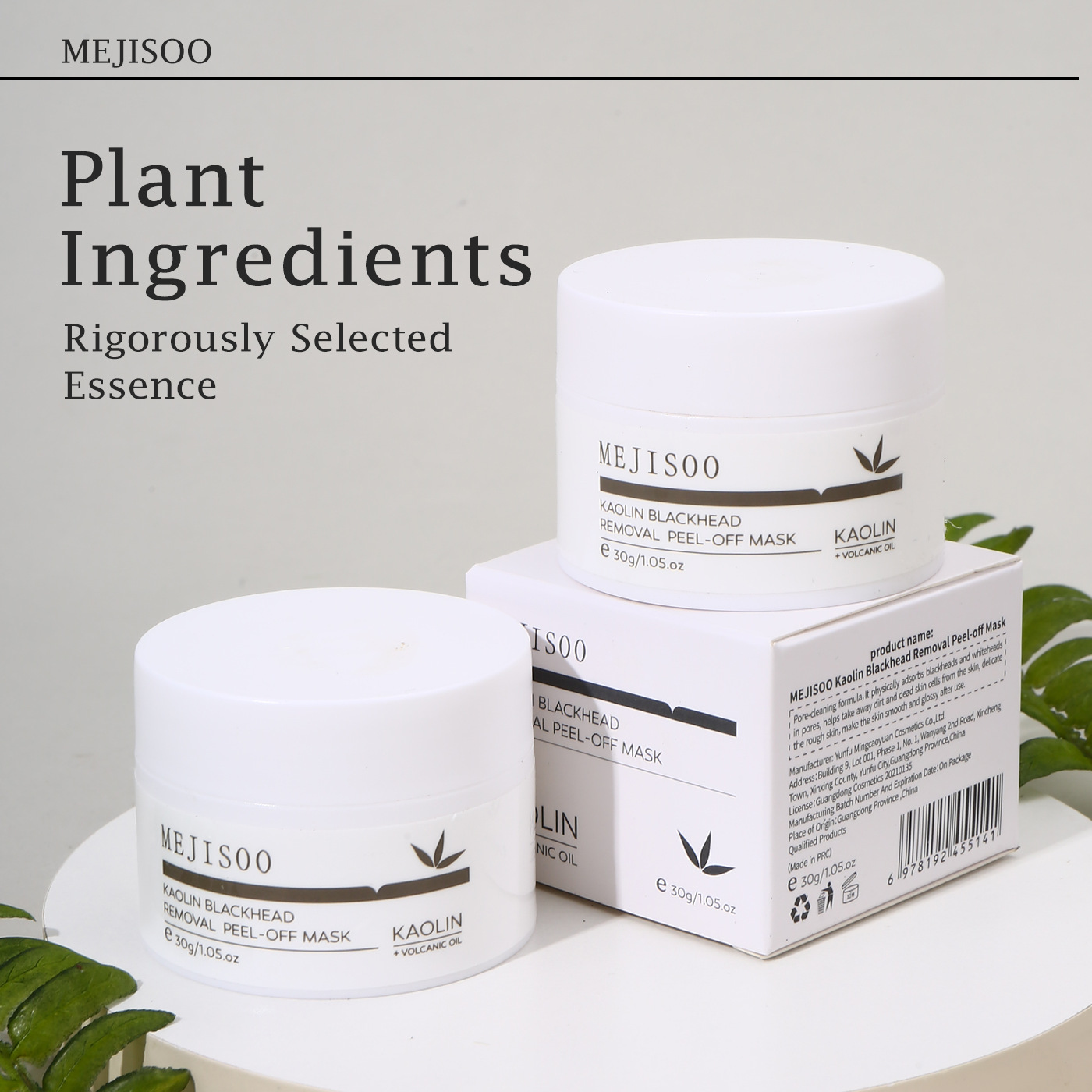 外贸Kaolin Blackhead Removal Peel-off Mask祛黑头撕拉面膜跨境