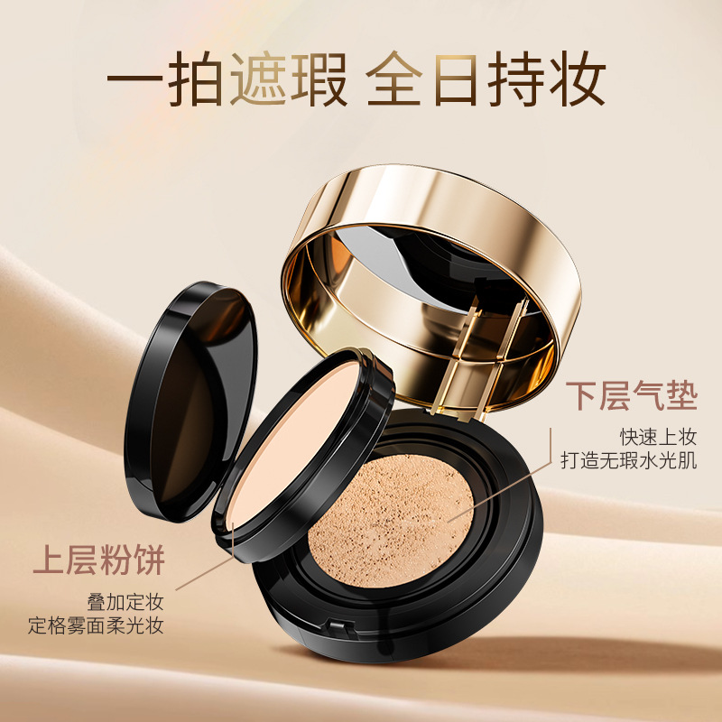 ENSEO轻薄柔焦双层气垫水润自然遮瑕气垫粉底液BB霜面部彩妆