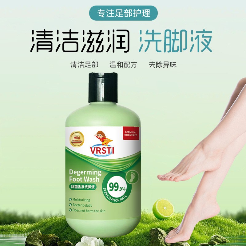 VRSTI家用除臭洗脚液清洁滋润除臭去味洗脚泡脚液爆款图片