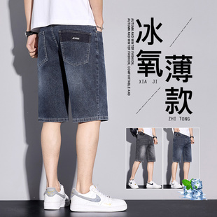 男士 牛仔短裤 2025新款 夏天男潮牌休闲五分裤 子 Leehom夏季 中裤 薄款