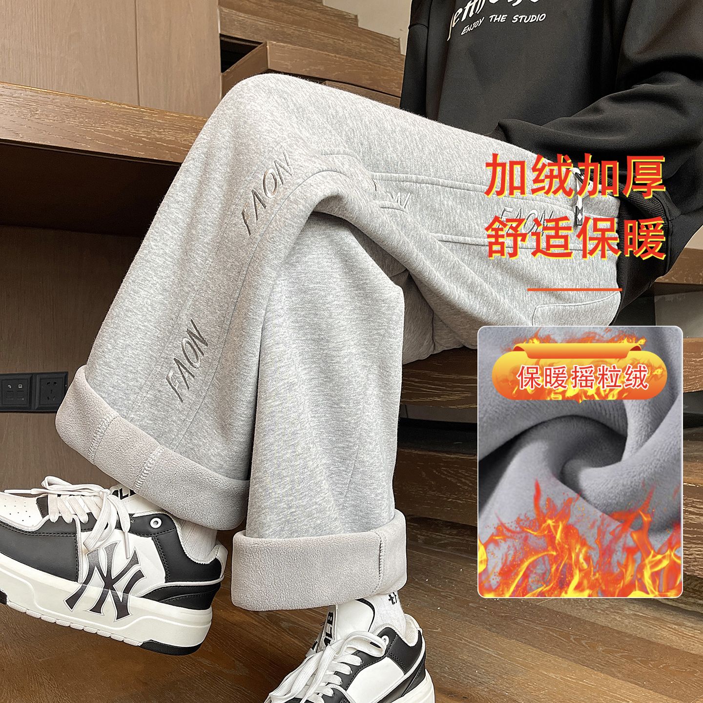 男士卫裤秋冬季加厚百搭潮流韩版休闲裤青少年简约男装加绒长裤子