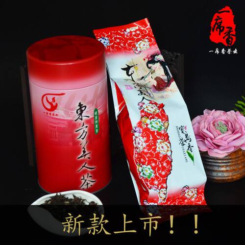 台湾原装进口梨山茶特级福寿乌龙