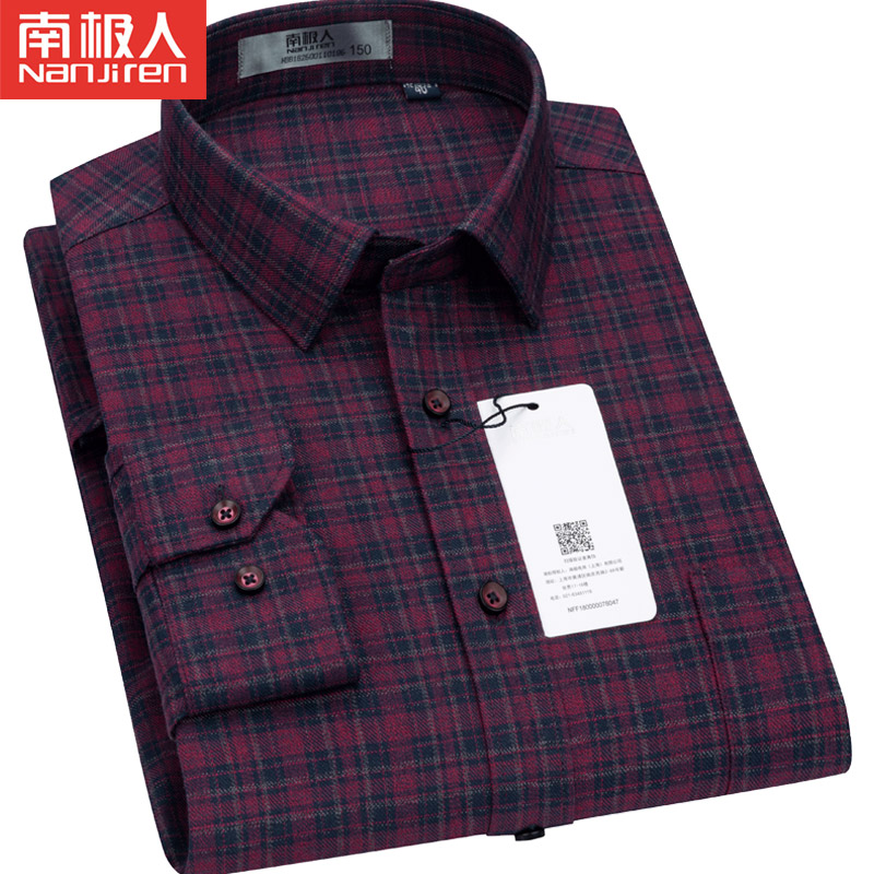 南极人男士长袖衬衫磨毛格子衬衣春秋季宽松中老年人爸爸装寸衫男