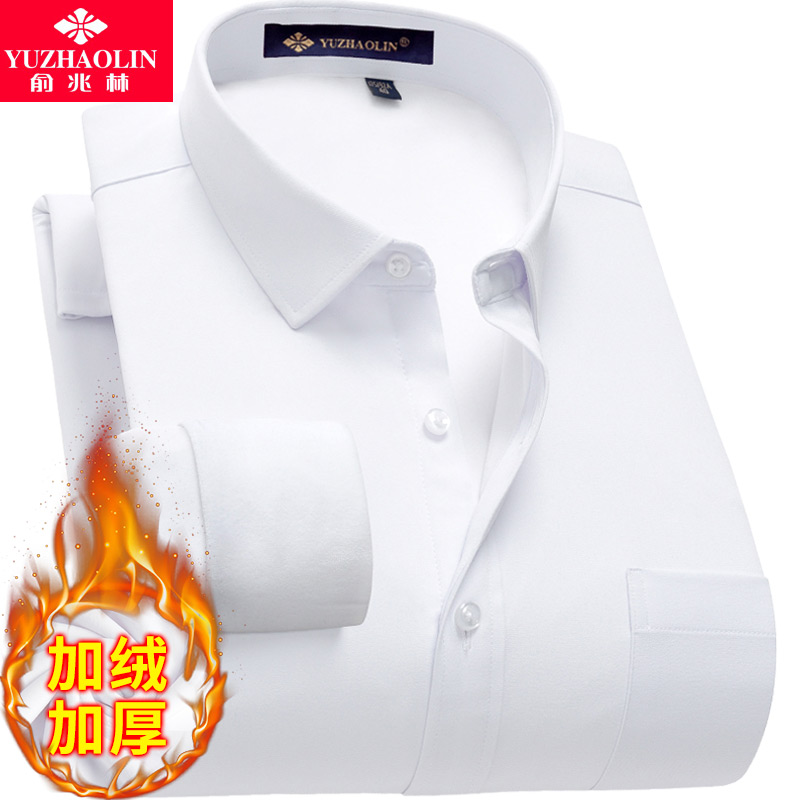 俞兆林冬季保暖衬衫男加绒加厚时尚休闲爸爸装中老年白色棉衬衣