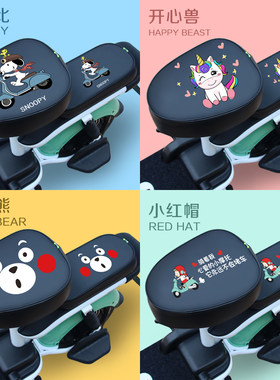 防晒防水夏季全包坐套自行车座套