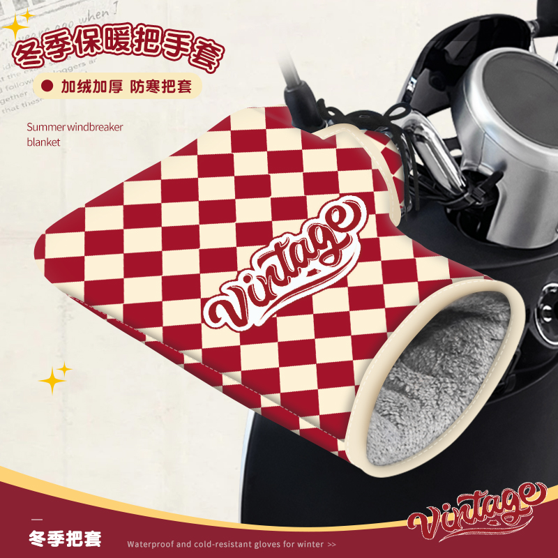 电动摩托车手把套冬季组合款套筒防寒挡风加厚护手保暖手套防水罩