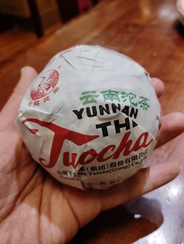 茶叶普洱茶熟茶下关沱茶销法沱2018年老茶陈茶 100克