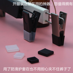 架防滑贴条硅胶防滑垫衣架保护套夹子防脱落胶 店裤 裤 夹防滑套服装