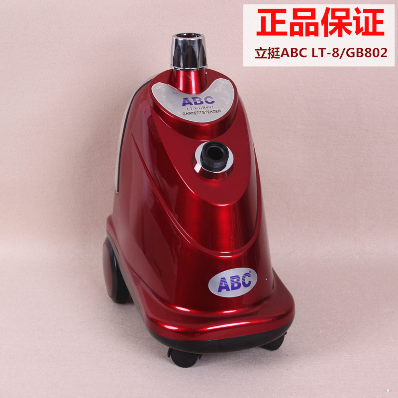 服装店+家用手持式烫斗正品一挺电器ABC挂烫机LT--8/GB802蒸汽机