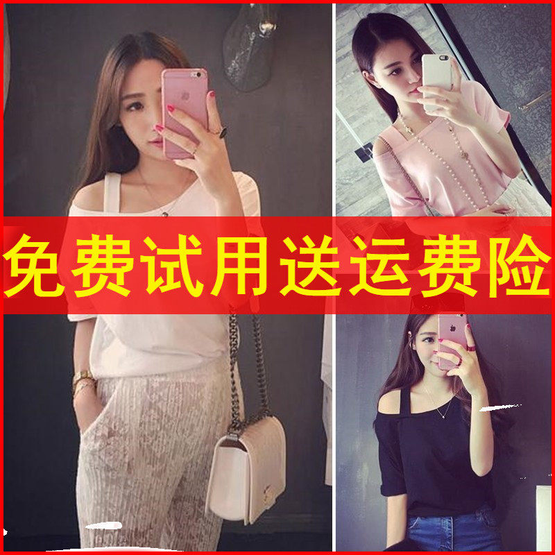 春夏韩版大码性感露肩单肩个性宽松纯色T恤女短袖上衣夏季百搭潮|msdalam kategori Butik wanita / wanita, baju-T - dari Buy2taobao.com untuk memberikan perkhidmatan ejen Taobao profesional membeli