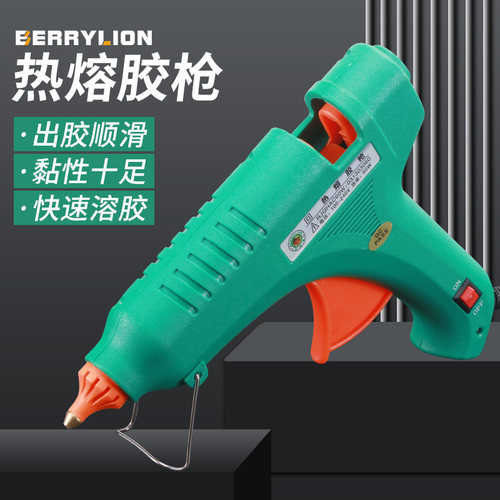 热熔枪胶条BerryLion