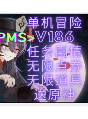 冒险单机机游戏枫之谷