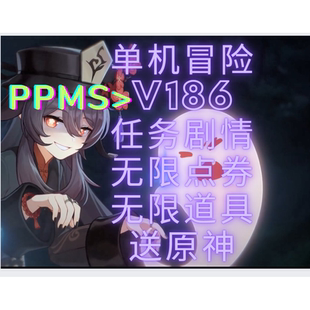 新枫之谷186 任务 组队冒险 BOSS PC游戏