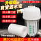 前置热水器过滤器家用净水器洗衣机马桶水龙头通用水垢滤水宝滤芯
