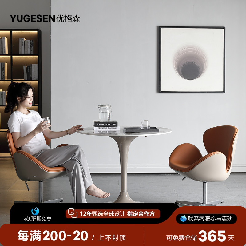 洽谈桌椅圆形岩板店铺接