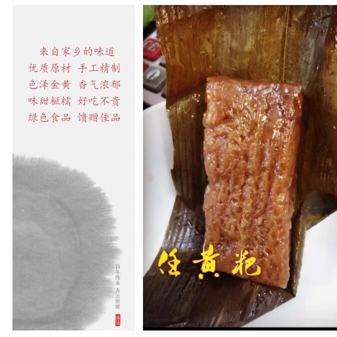四川合江尧坝任黄粑400g传统手工制绿色食品红糖原味小黄粑叶儿粑