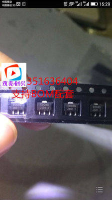 ECG008B-G EC008 E008G B ECG008B 正品现货 三极管集成电路