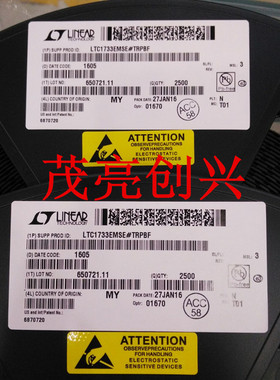 直拍 LTC1733EMSE MSOP10 全新原装 LT 丝印 LTLX