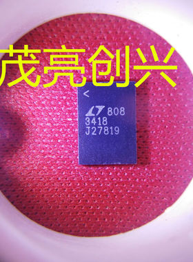 LTC3418EUHF 现货 可直拍