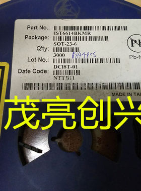 IST6614BKMR 4590H 正品现货 可直拍