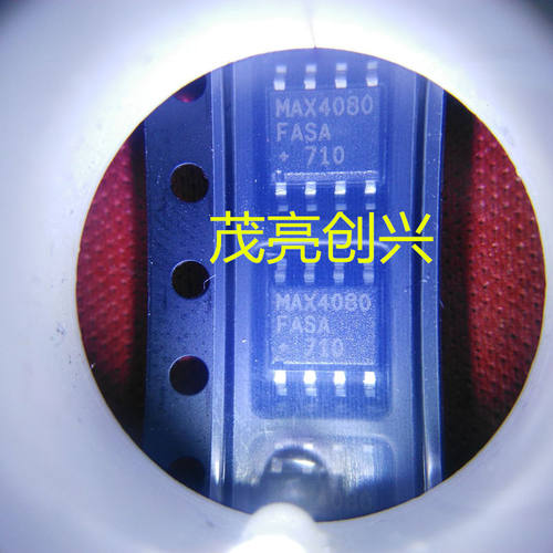 MAX4080FASA 正品现货 可直拍