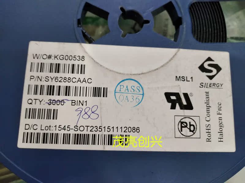 SY6288CAAC DF5WC 现货 可直拍