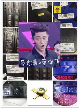 HMC717LP3ETR 全新原装正品 可以直拍