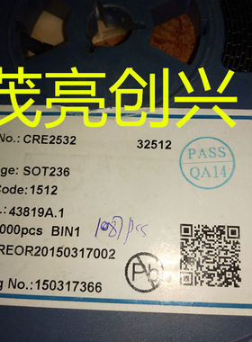 CRE2532 32512 正品现货 可直拍