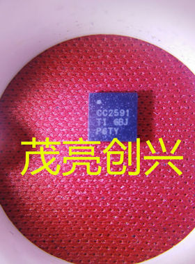 CC2591RGVRG4 全新现货 可直拍