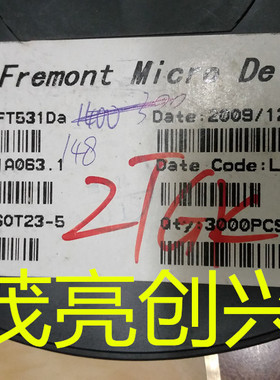 FT531DA LXK1 正品现货 可直拍