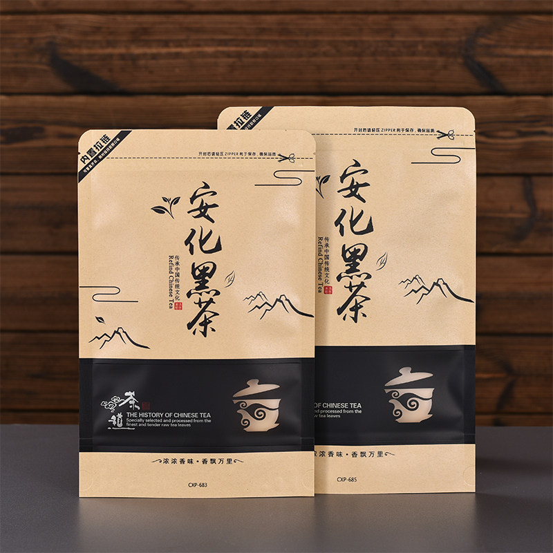 安化黑茶包装袋工厂店图片