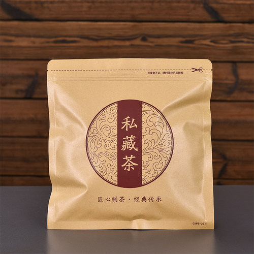 防潮密封普洱饼包装袋