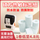适用硕方T50 T80 T56pro四防热敏标签打印纸不干胶标签打印机贴纸