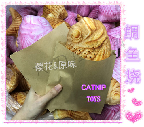 新鲜出炉理想国鲷鱼薄荷猫玩具