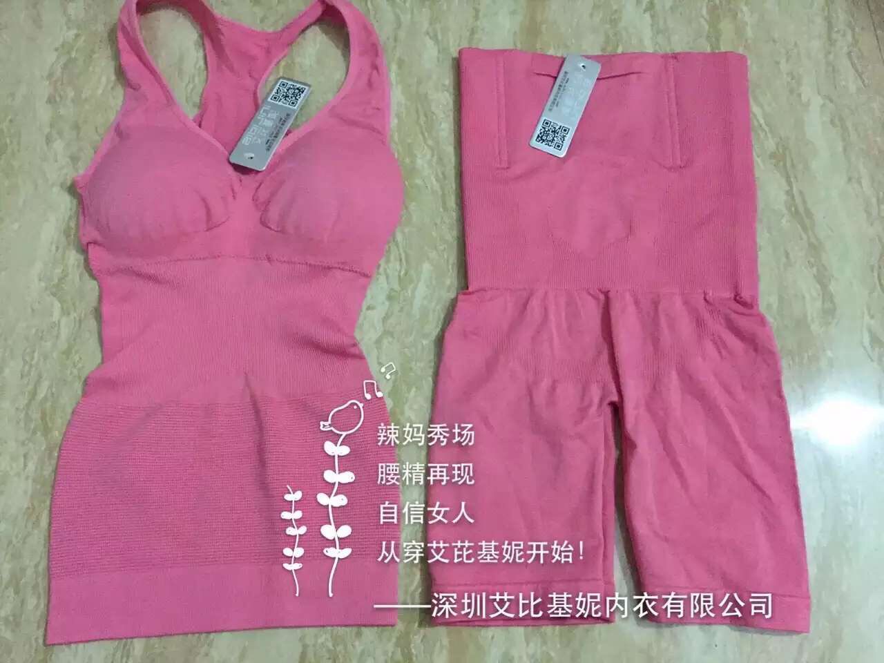 Corset amincissant mouvement - Ref 701103 Image 3