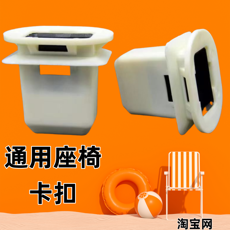 长城哈弗H5H6H2SH6H4M6VV5VV7精灵汽车后排座垫固定卡扣后座椅卡