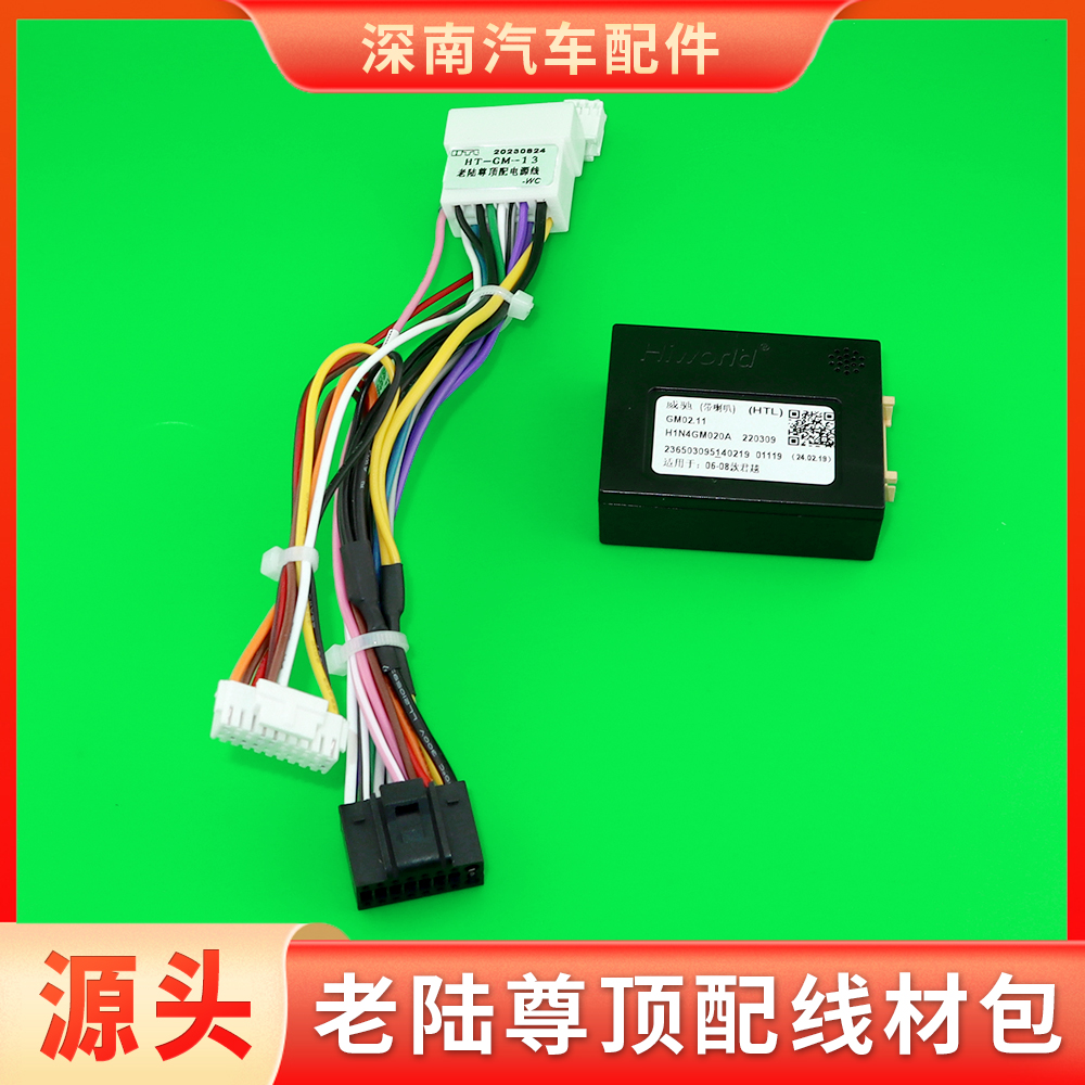 带碟桃木原车顶配歌乐主机老陆尊