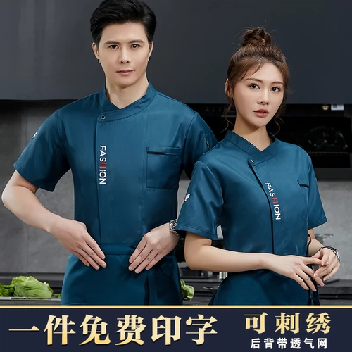 Летний дышащий лонгслив для работы, короткий рукав