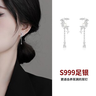 s999纯银星月珍珠流苏耳钉高级感法式独特锆石水滴仙女风耳饰